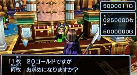 dq11 casino exploit.